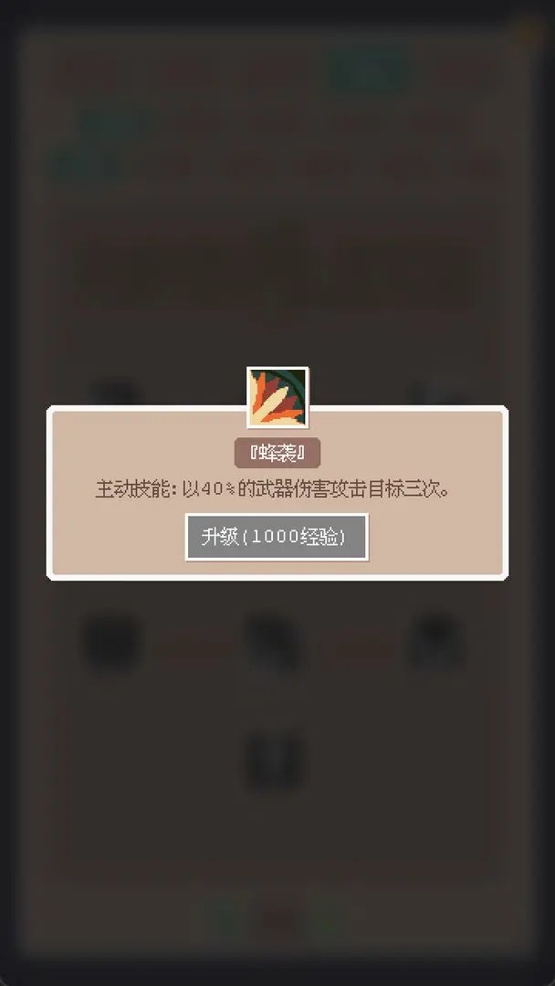 废土新世界app乐玩版下载 V1.0安卓版 2