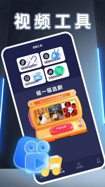 多多剧场下载 v1.5 1