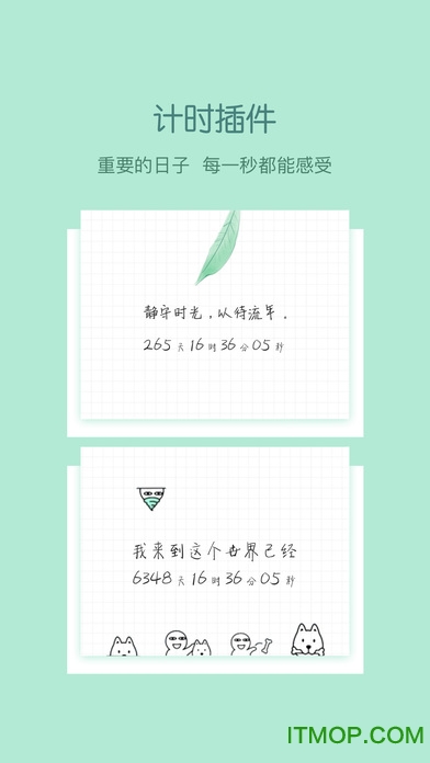 小妖精美化app最新版下载 v5.4.6.002 安卓版 2