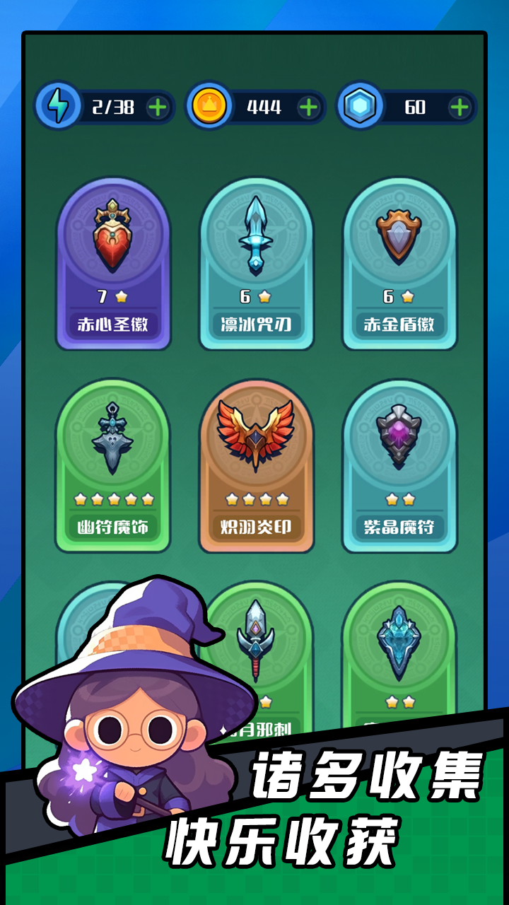 弹幕小法师正式版下载 0.1 3