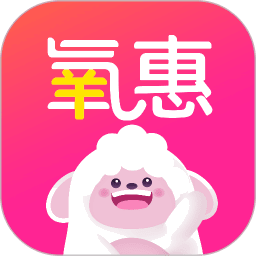 氧惠 v4.8.0