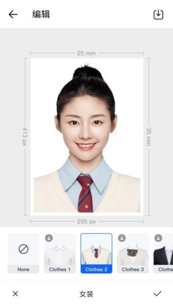 万能AI证件照下载 v1.3.2 2