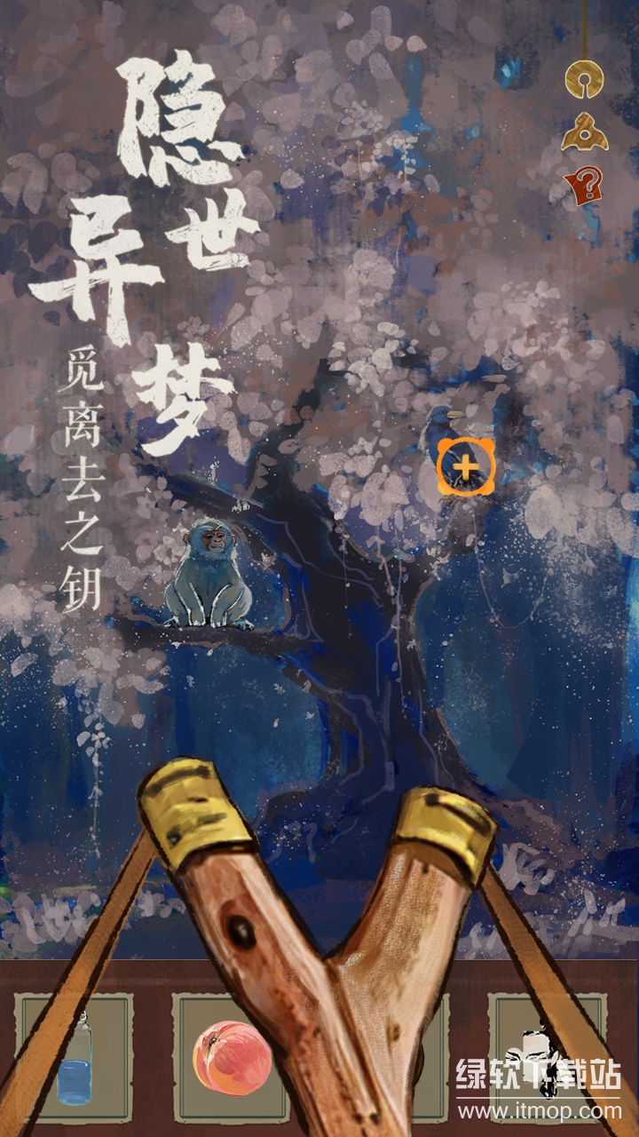 栖云异梦：睹玉最新版下载 1.4.0 3