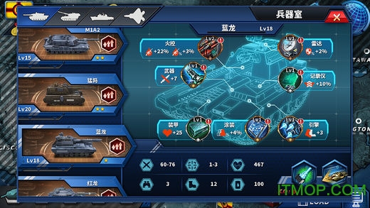 将军的荣耀2中文版下载 1.3.32 0