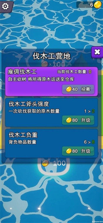 岛屿资源大亨游戏下载 0.3.2 安卓版 0