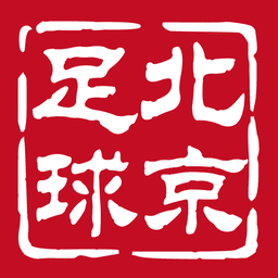北京足球 v1.6.3