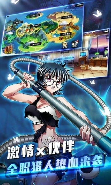 热血猎人下载 v1.7.0 2