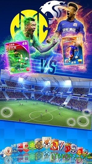 球场风云游戏下载 112.171 1