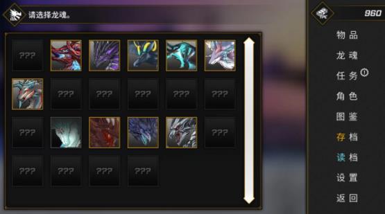 龙魂：魔都异闻下载  3