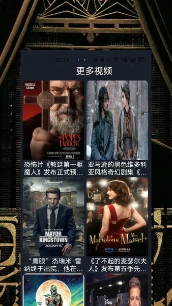 策驰影视下载 v0.0.3 0