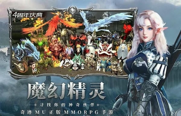 奇迹最强者官方版下载 v1.37.13 1