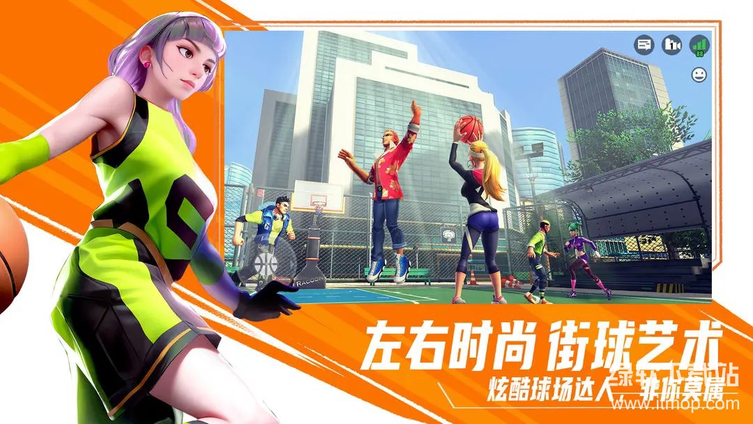 街球艺术最新版下载 2.3.31 4