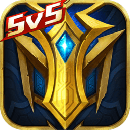 英魂之刃手机版 3.5.2.0