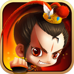 新塔防三国 v7.1.9