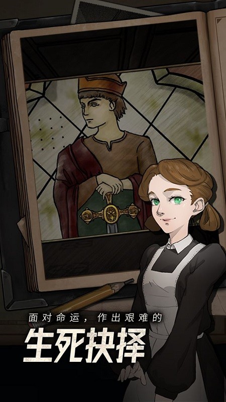 逃不出的船游戏下载 1.0.3 安卓版 2