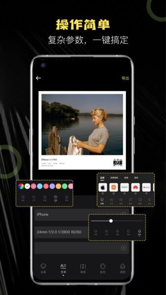 边框水印相机下载 v3.6 0