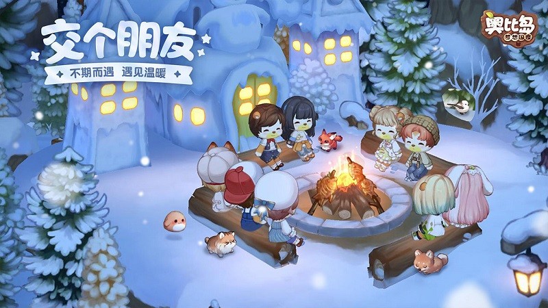 奥比岛梦幻国度手游官方版下载 2.0.25051302S 2