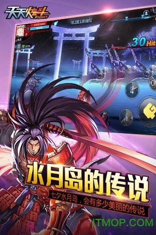 天天炫斗最新版本下载 1.47.525.1 3