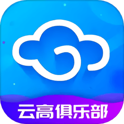 云高高尔夫 v9.16