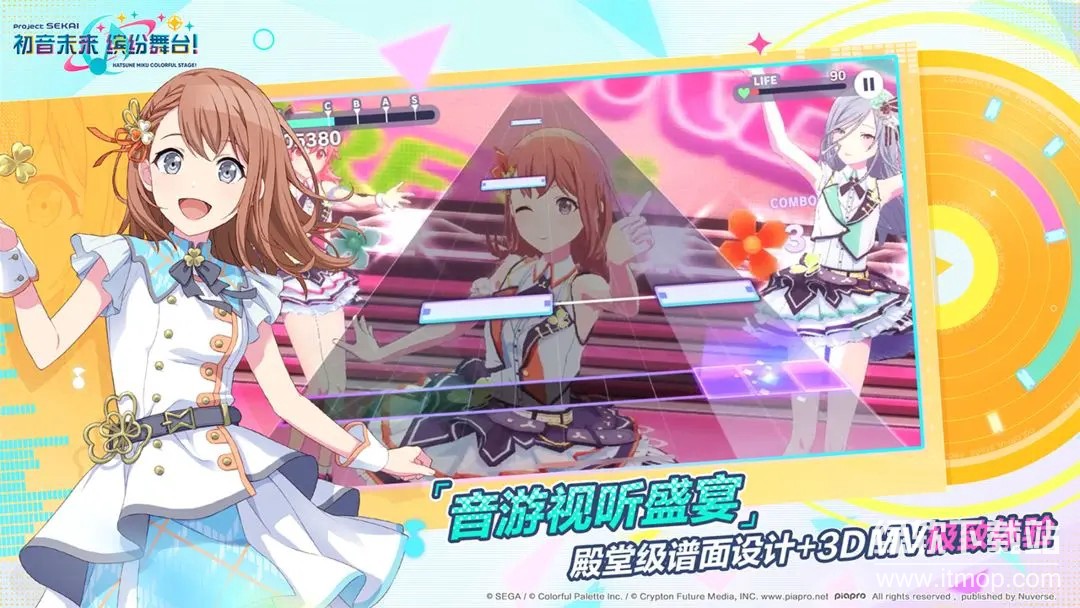初音未来：缤纷舞台下载 3.4.4 2