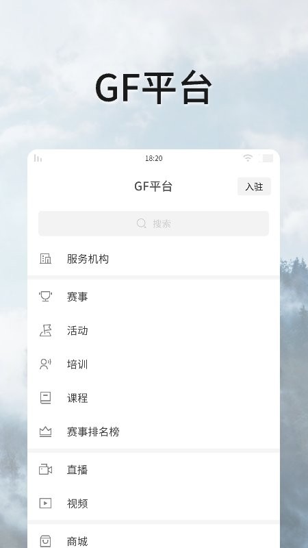 全民动动官方版下载 v2.1.63 2