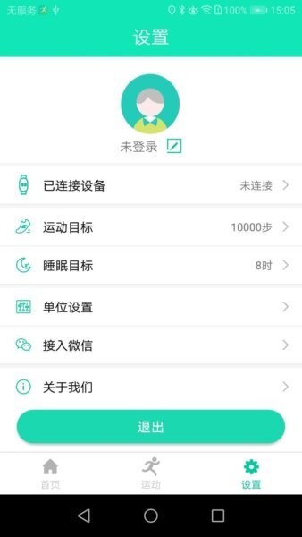 SmartHealth下载 v1.27.82 4