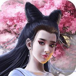 聊斋妖魔道 v1.14