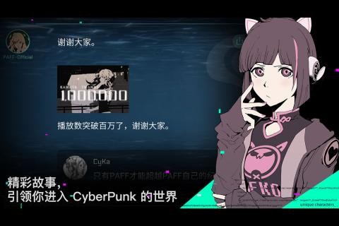 音乐世界cytus2八门神器版下载 v5.1.1 1