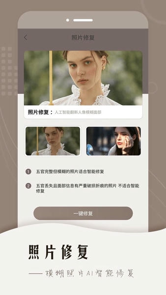 风云抠图下载 v1.6.9.115 1