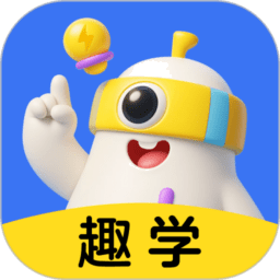 趣学小灯塔 v1.10.0