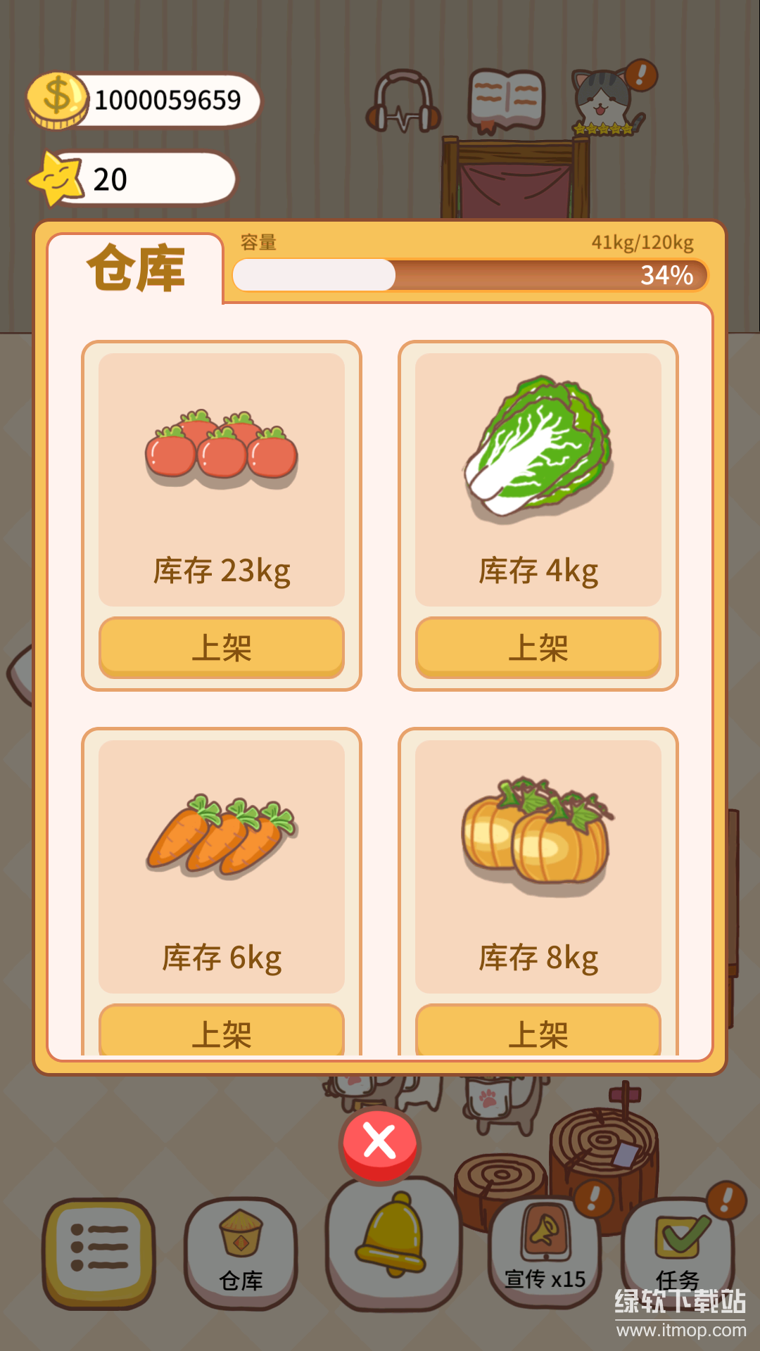 小小猫咪农场下载 1.1 4