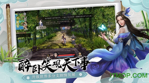 下一站江湖Ⅰ手游下载 7.6 2