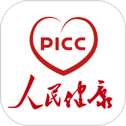 PICC人民健康 v6.3.0
