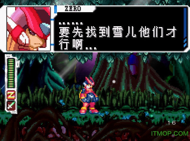 洛克人zero5终极中文无敌版下载 v1.3 安卓手机版 0