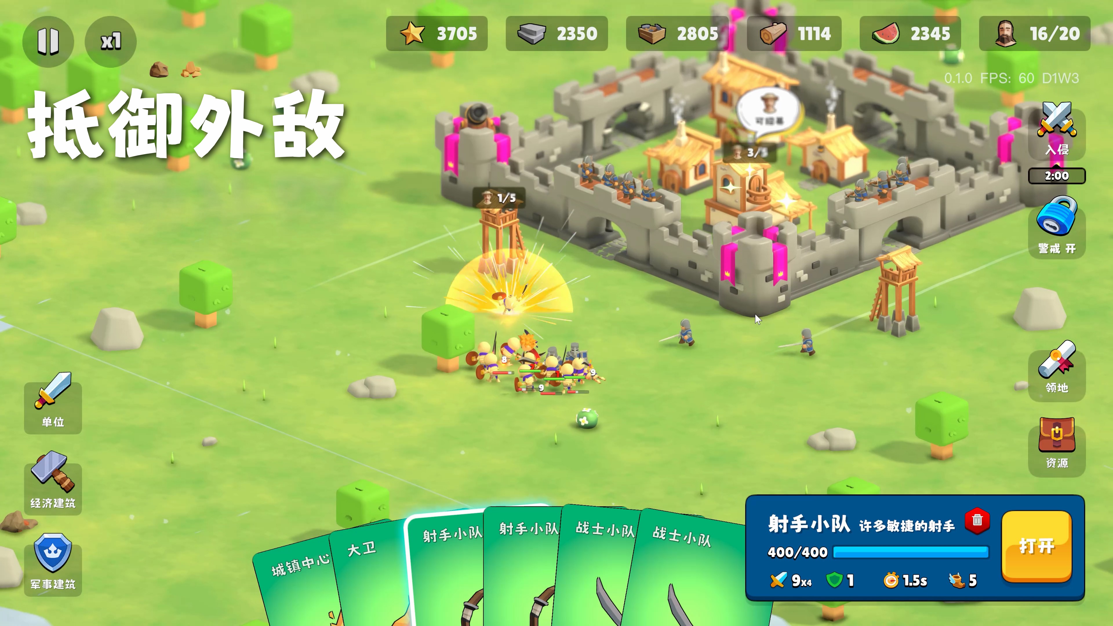 迷雾城堡最新版下载 0.1.32 4