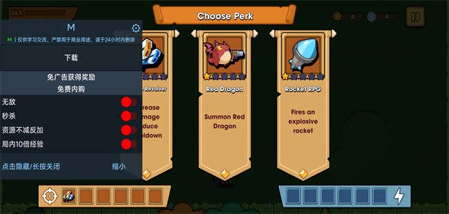 持枪暴徒无敌版下载 V2.0.1 1