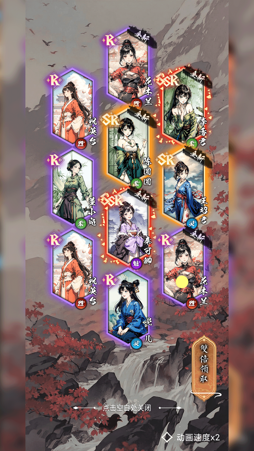 氪金模拟器：勾栏听曲正式版下载 1.0.7 2