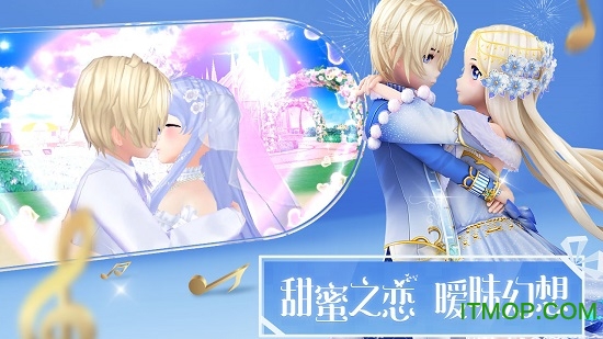 心舞游戏官方版本下载 22.0.0 2