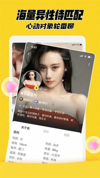 他趣下载 v8.5.6.5 1