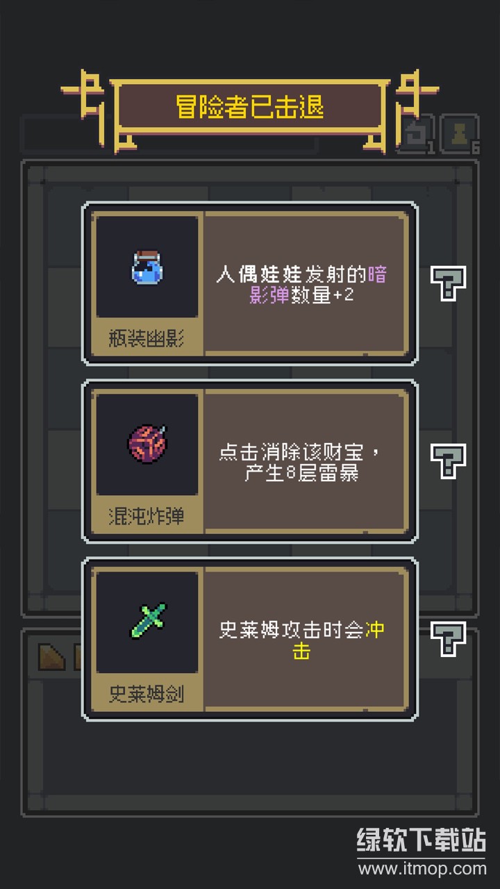 魔王终局下载 0.992 4