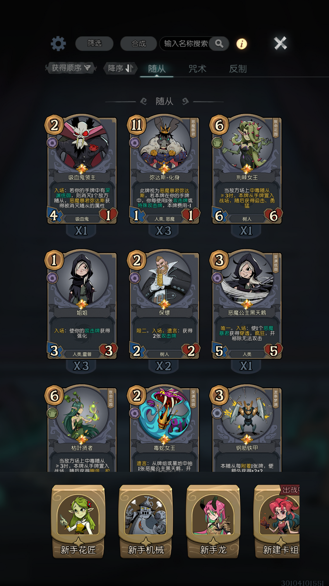 月圆之夜CCG官方版下载 1.6.26 2