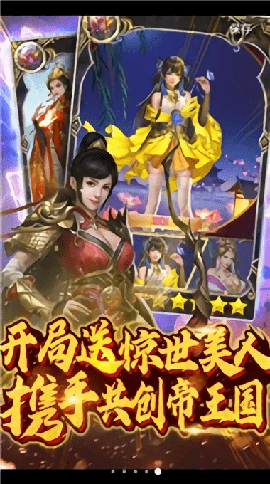 梦幻天国手机版下载 v0.0.1 安卓版 0