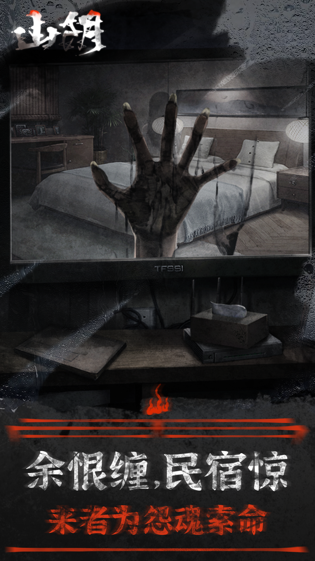 山阴最新版下载 1.0.27 2