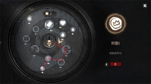 红色按钮进行重置