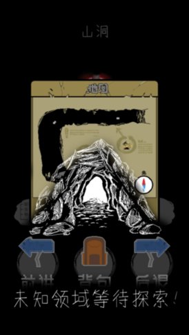 文字手游魔王默示录下载 1.9 安卓版 3