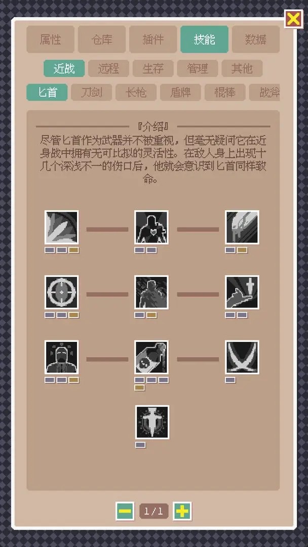 废土新世界app乐玩版下载 V1.0安卓版 3