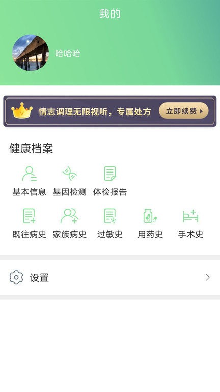 类经堂下载 v6.4.3 0
