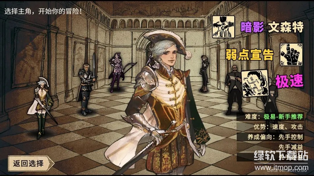 拯救大魔王2：逆流最新版下载 1.3.5 0