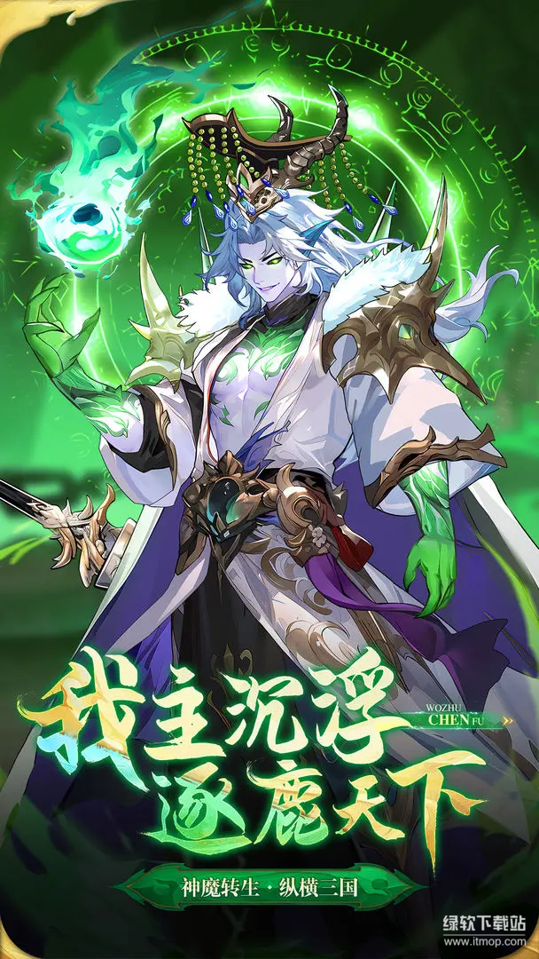 少年名将最新版下载 1.3.2 0