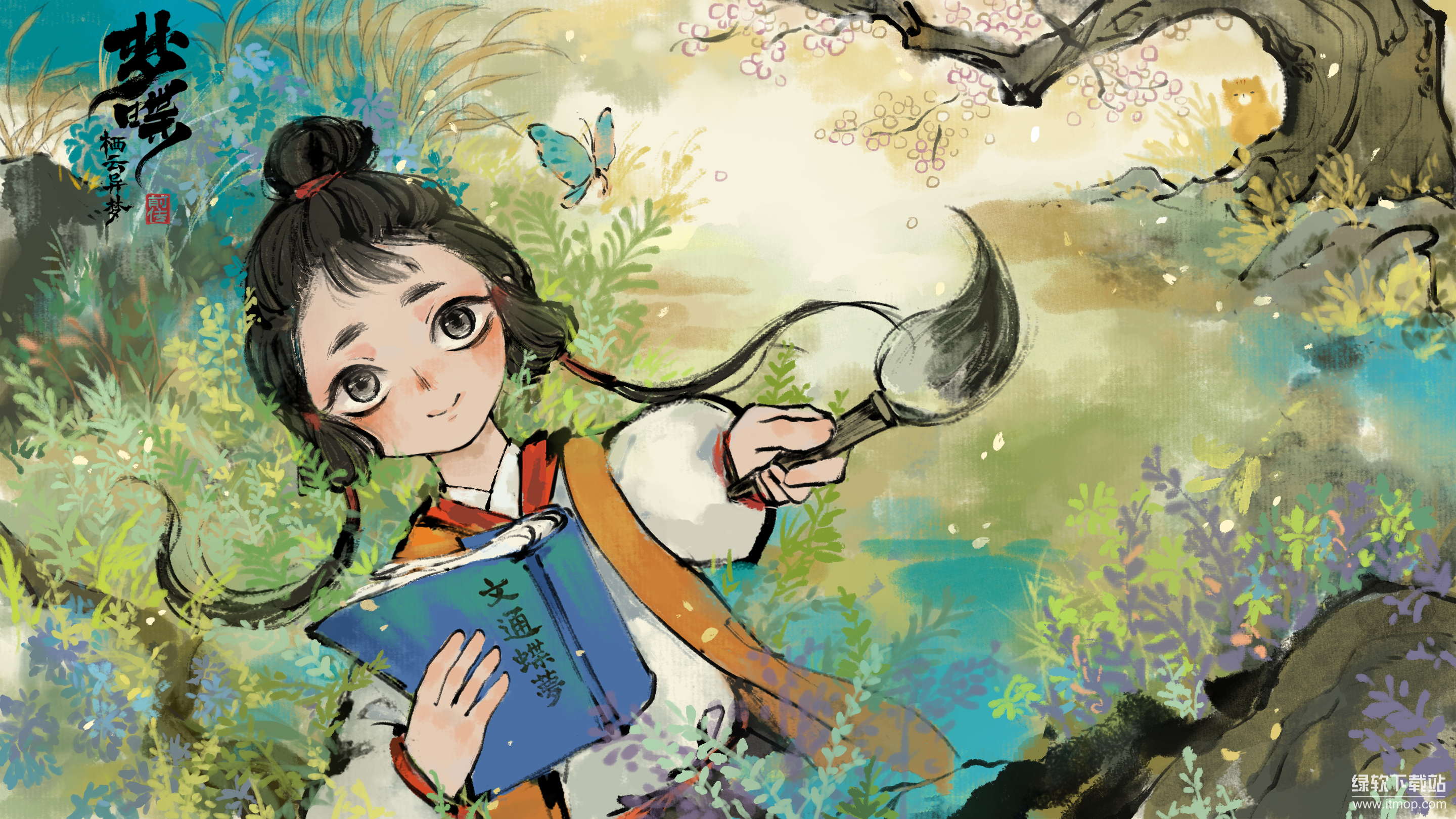 栖云异梦：梦蝶最新版下载 2.1.5 4